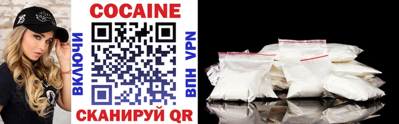 Купить закладку Бошки Шишки МЕФ АМФ ГАШИШ COCAIN СК Балашов