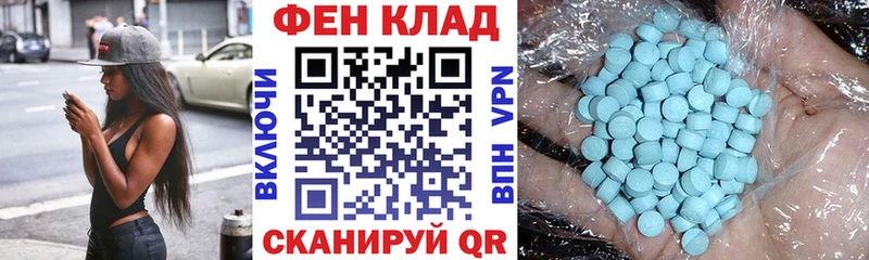 АМФ 97%  Купить где  Балашов 