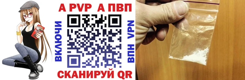 Купить  Балашов  А ПВП мука 