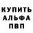 КЕТАМИН VHQ Charlie Hudson
