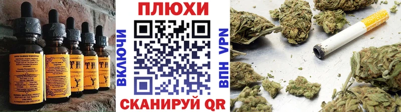 Купить закладки  Балашов  Печенье с ТГК конопля 