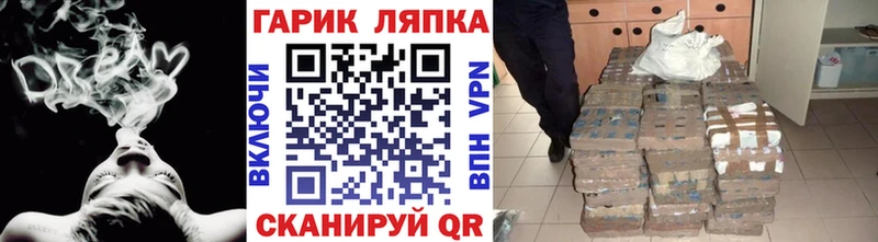Купить закладки  Балашов  ГАШ hashish 