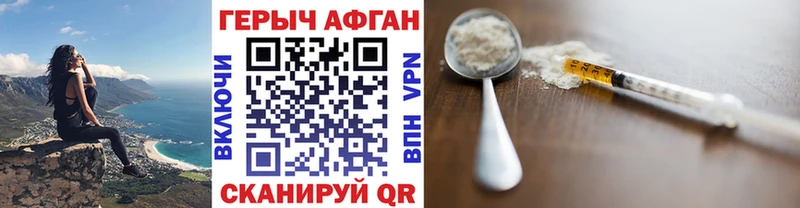 ГЕРОИН гречка Балашов