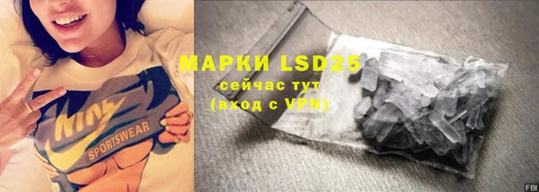 мефедрон Костерёво