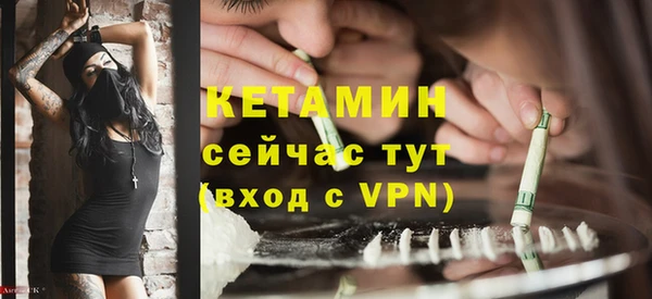 мефедрон Костерёво