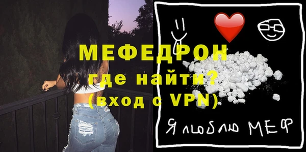 мефедрон Костерёво