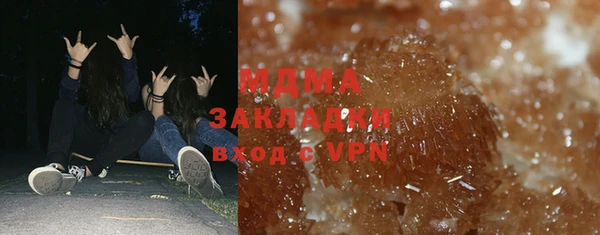 марки nbome Красноперекопск