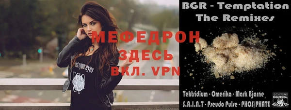 марки nbome Красноперекопск