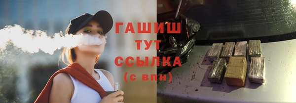 марки nbome Красноперекопск