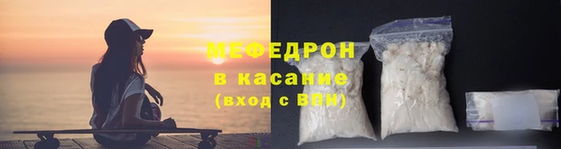 прущая мука Краснотурьинск