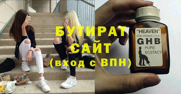 прущая мука Краснотурьинск