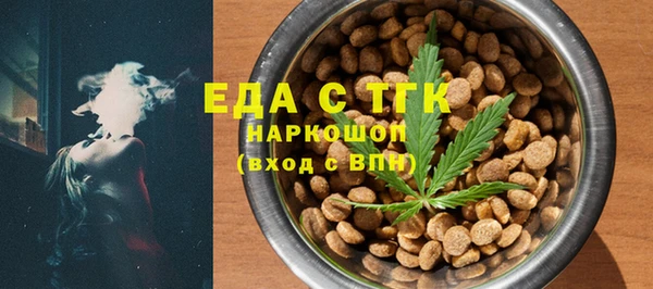 гашишное масло Краснослободск