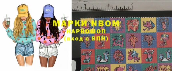 мефедрон Костерёво