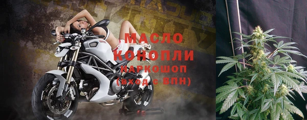 гашишное масло Краснослободск