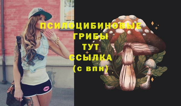 мефедрон Костерёво