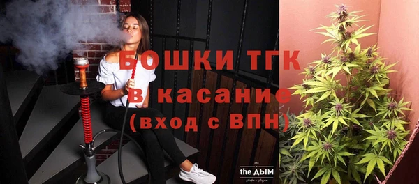 марки nbome Красноперекопск