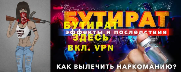гашишное масло Краснослободск