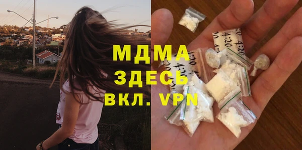 мефедрон Костерёво