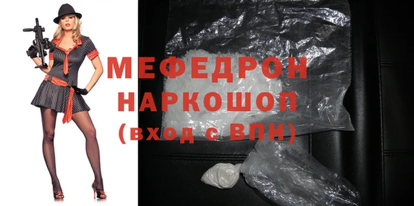 мефедрон Костерёво