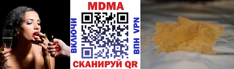 МДМА молли  Купить закладки  Балашов 