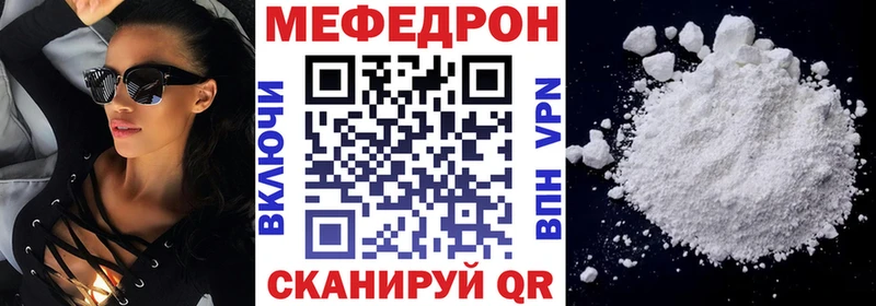 Меф кристаллы  Купить закладки  Балашов 