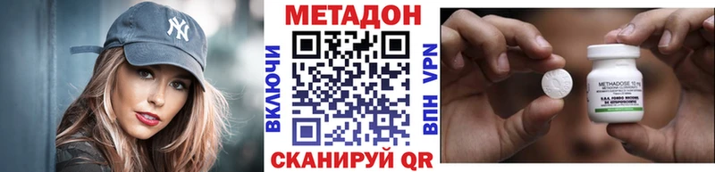 МЕТАДОН мёд Балашов