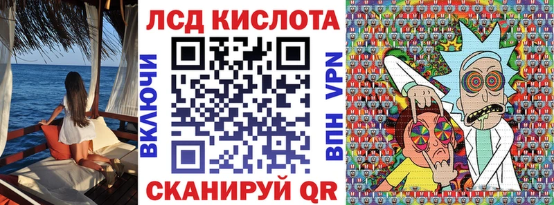Купить закладки  Балашов  Марки N-bome 1,5мг 