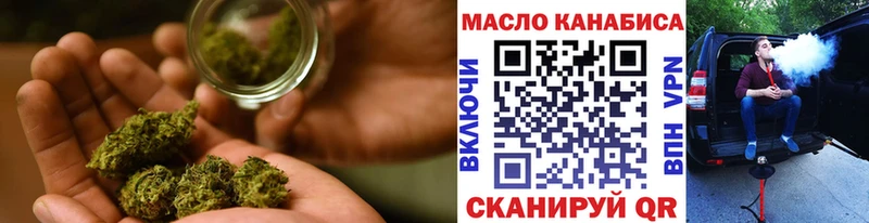 Дистиллят ТГК Wax  Купить закладки  Балашов 